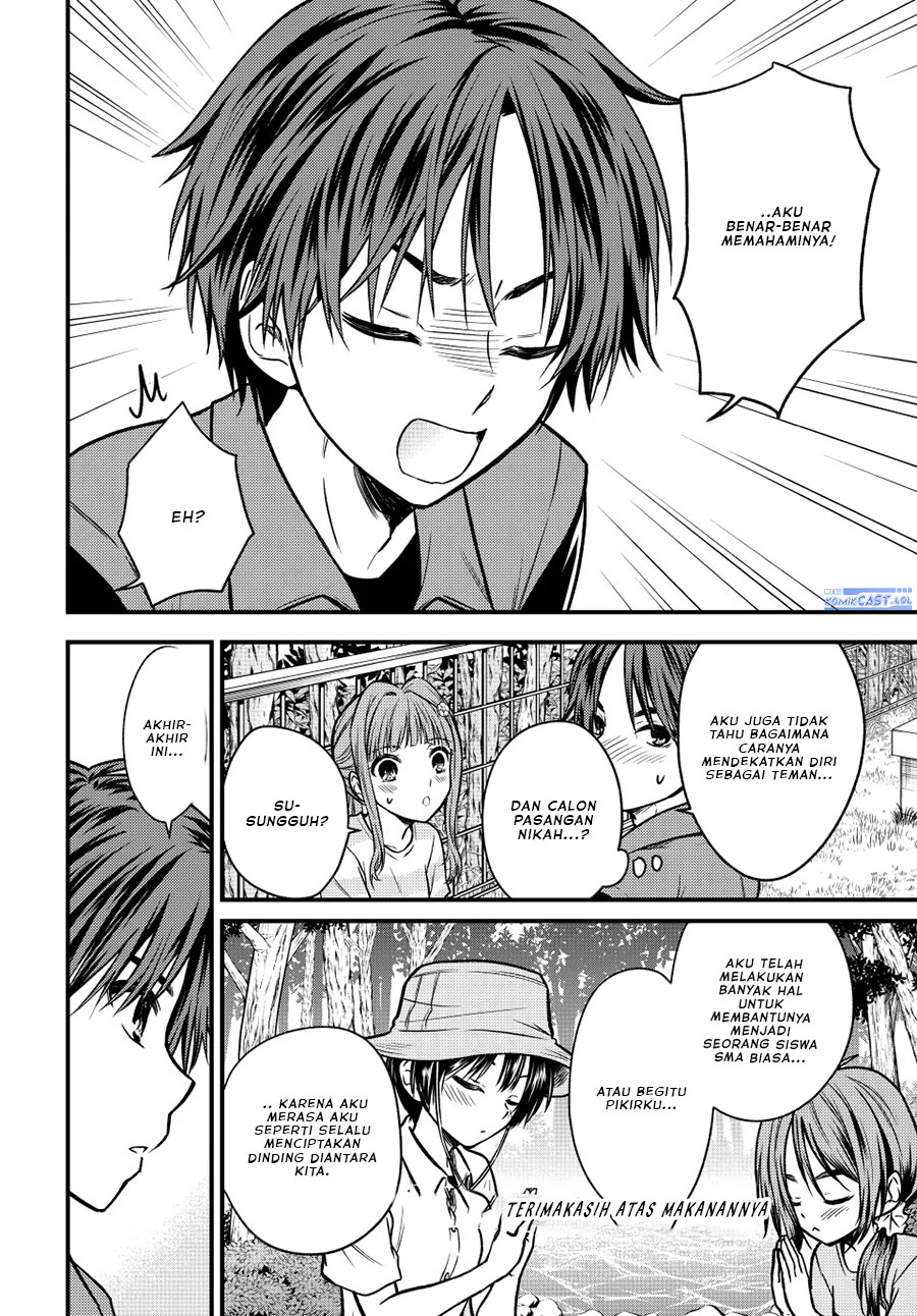 Ojou-sama no Shimobe